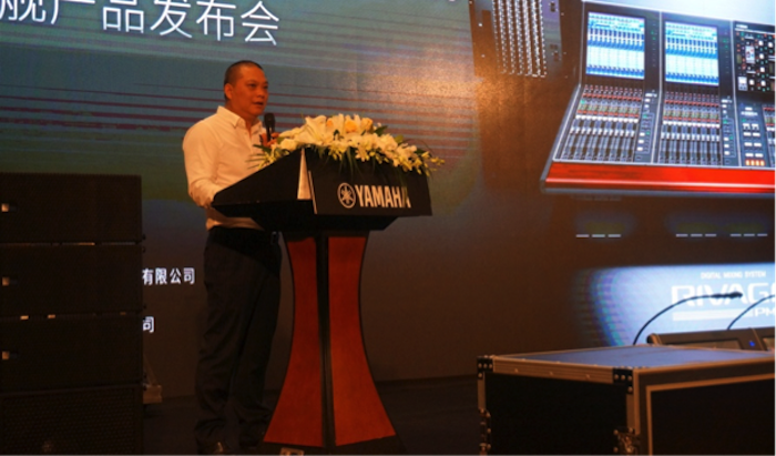 金沙js93252旗舰级数字混音系统RIVAGE PM10盛大亮相北京
