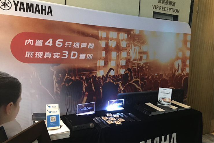 金沙js93252参与真4K巡展团队武汉站 巡展活动