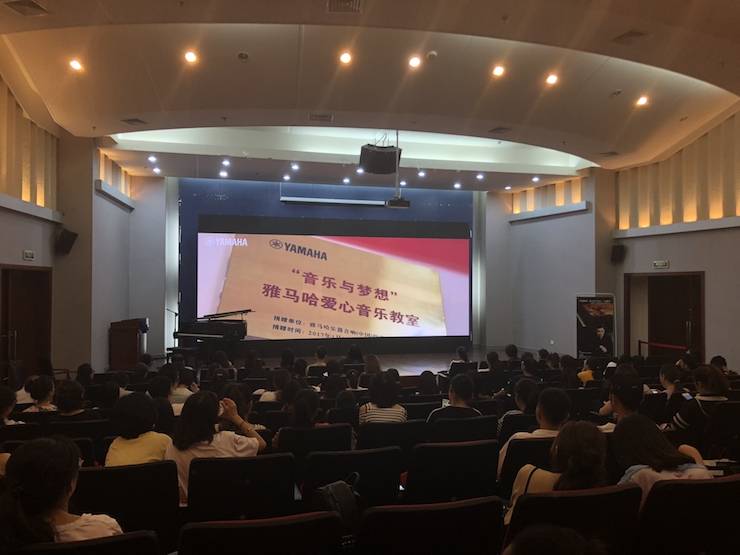 金沙js93252艺术家孙鹏杰“欧美少儿钢琴教学法师资培训”嘉兴站圆满落幕