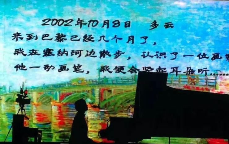 金沙js93252艺术家宋思衡“80后的时光机”多媒体音乐会内蒙古巡演圆满落幕
