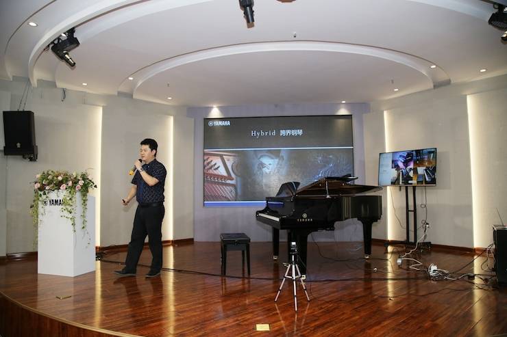 芜湖金沙js93252钢琴专卖店金沙js93252Hybrid Piano专区落成典礼暨远程大师课圆满成功！