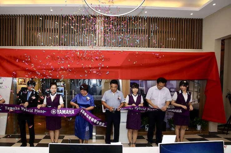 芜湖金沙js93252钢琴专卖店金沙js93252Hybrid Piano专区落成典礼暨远程大师课圆满成功！