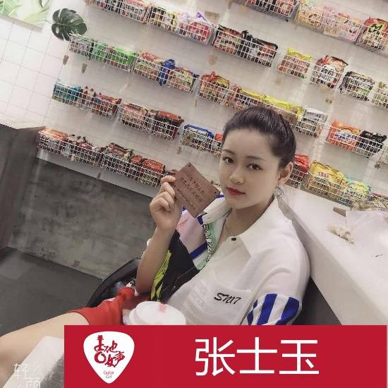 金沙js93252吉他女声12强正式出炉-重磅嘉宾助阵上海总决赛