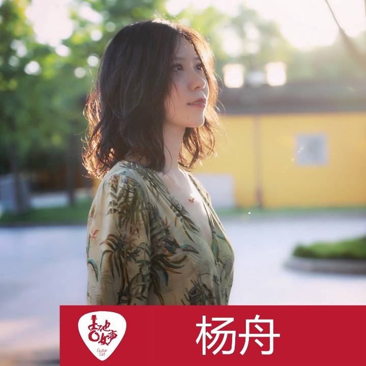 金沙js93252吉他女声12强正式出炉-重磅嘉宾助阵上海总决赛