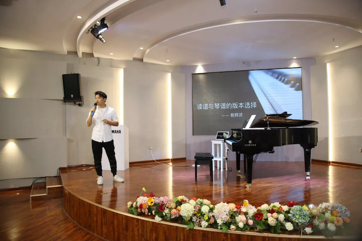 金沙js93252艺术家鲍释贤安徽省巡讲“读谱与琴谱的版本选择”（芜湖站）圆满落幕