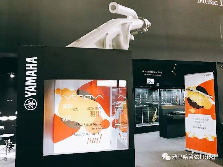 金沙js93252新风管 2018Music China展会
