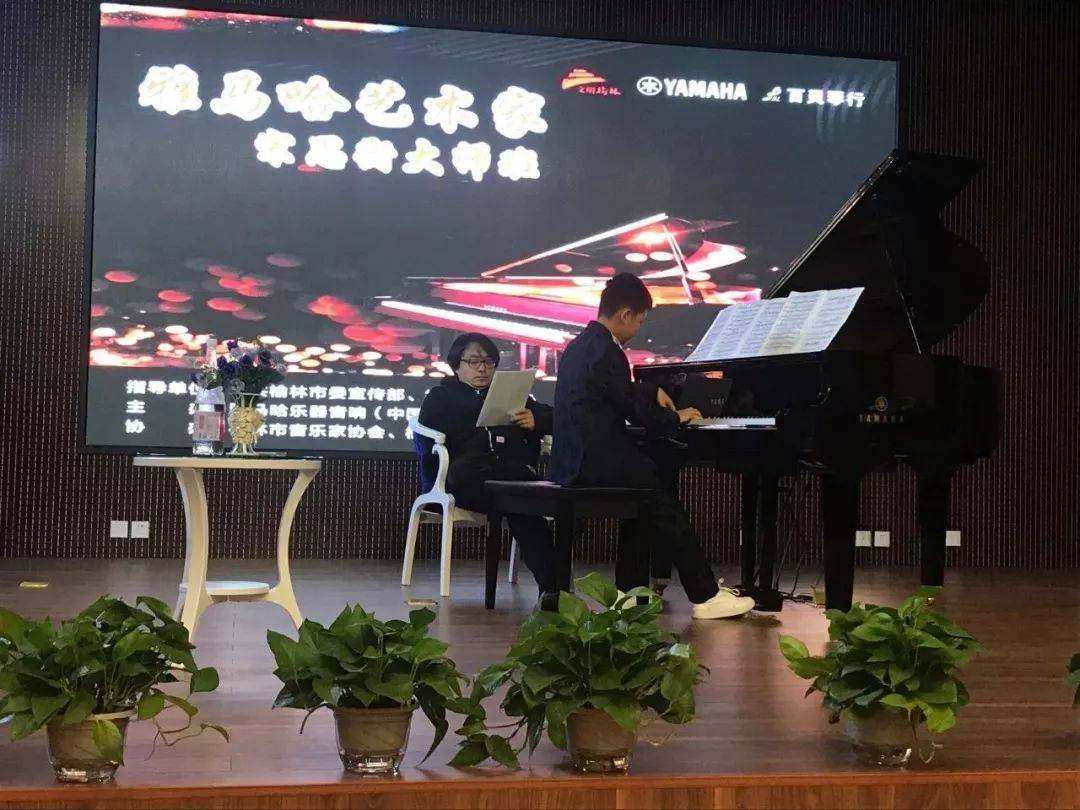 榆林百灵金沙js93252钢琴体验中心开业庆典
