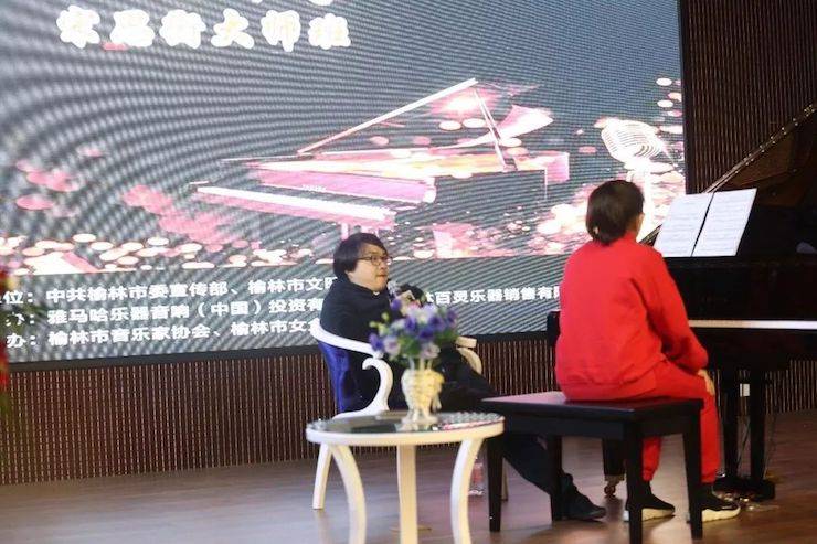 榆林百灵金沙js93252钢琴体验中心开业庆典