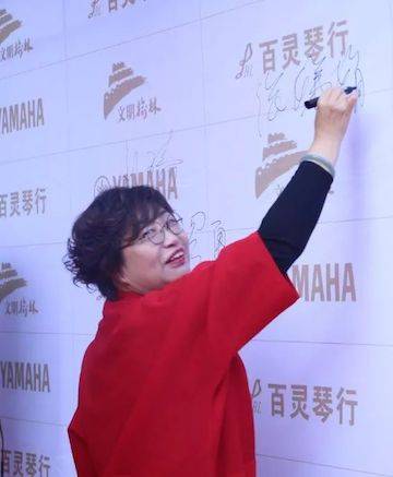 榆林百灵金沙js93252钢琴体验中心开业庆典