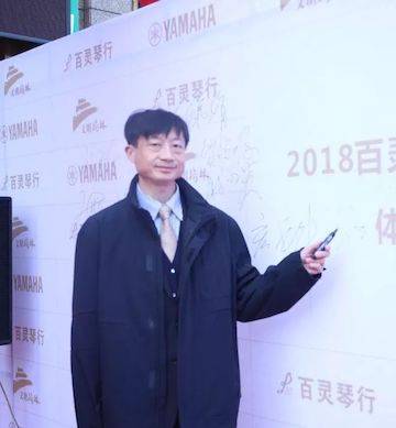 榆林百灵金沙js93252钢琴体验中心开业庆典