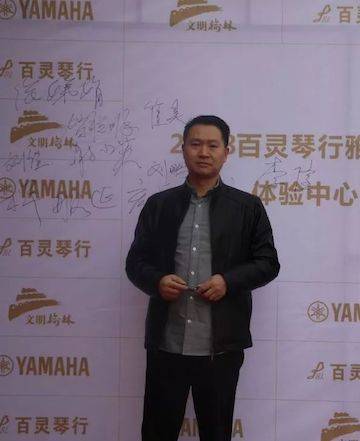 榆林百灵金沙js93252钢琴体验中心开业庆典