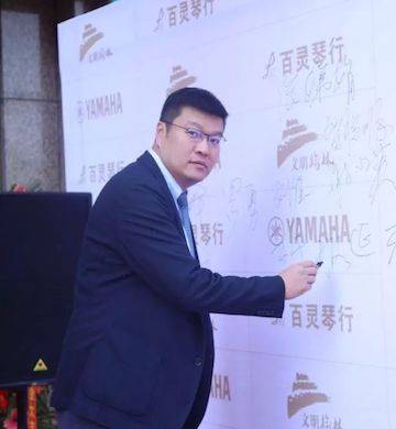 榆林百灵金沙js93252钢琴体验中心开业庆典