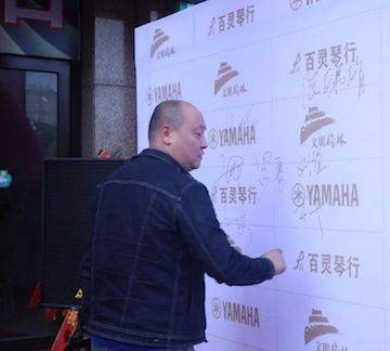 榆林百灵金沙js93252钢琴体验中心开业庆典