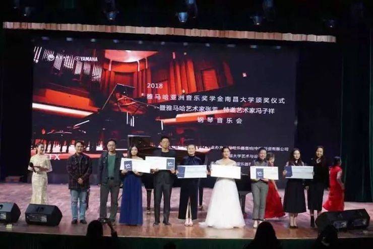 张芳、冯子祥钢琴音乐会