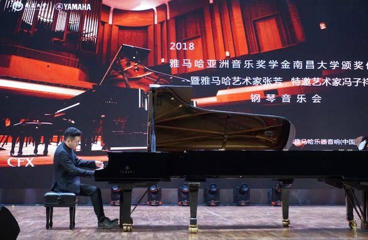 张芳、冯子祥钢琴音乐会