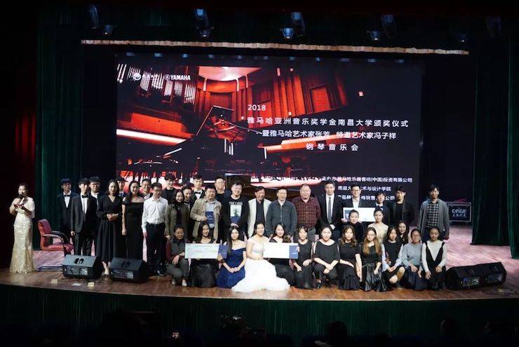 张芳、冯子祥钢琴音乐会