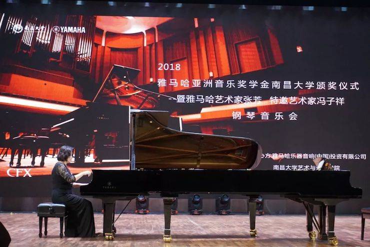张芳、冯子祥钢琴音乐会