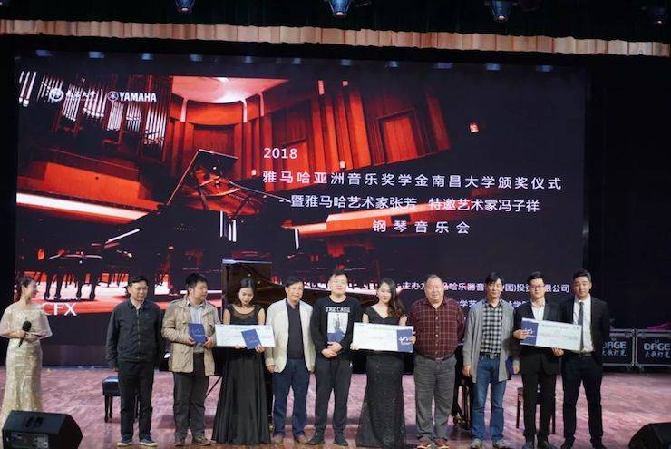 张芳、冯子祥钢琴音乐会