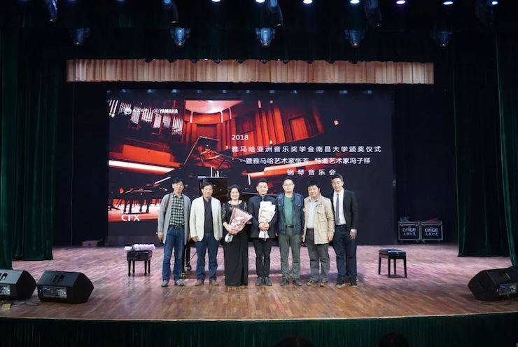 张芳、冯子祥钢琴音乐会