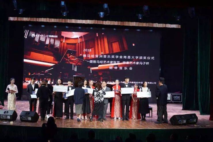 张芳、冯子祥钢琴音乐会
