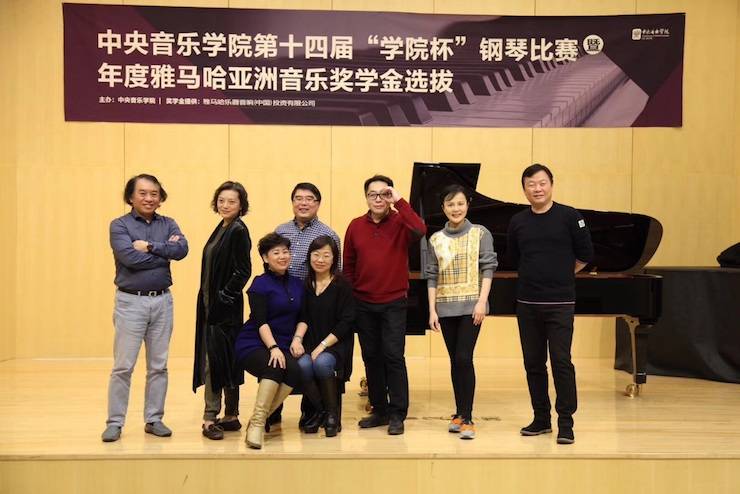 2018年度金沙js93252亚洲音乐奖学金