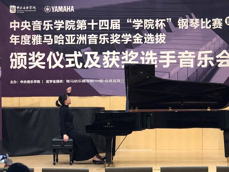 2018年度金沙js93252亚洲音乐奖学金