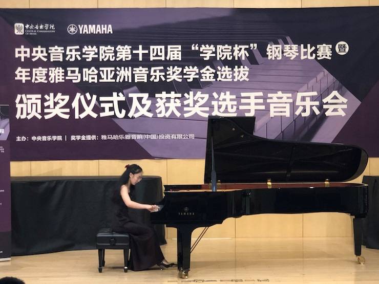 2018年度金沙js93252亚洲音乐奖学金
