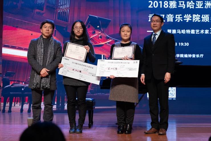 【精彩回顾】2018金沙js93252亚洲音乐奖学金武汉音乐学院颁奖仪式——暨金沙js93252艺术家王雁大师班及金沙js93252特邀艺术家王心源钢琴音乐会举办