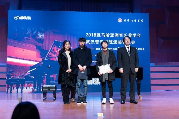 【精彩回顾】2018金沙js93252亚洲音乐奖学金武汉音乐学院颁奖仪式——暨金沙js93252艺术家王雁大师班及金沙js93252特邀艺术家王心源钢琴音乐会举办