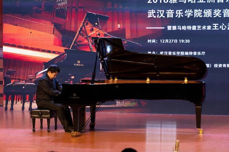 【精彩回顾】2018金沙js93252亚洲音乐奖学金武汉音乐学院颁奖仪式——暨金沙js93252艺术家王雁大师班及金沙js93252特邀艺术家王心源钢琴音乐会举办