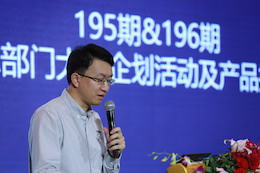 2019金沙js93252专业音响经销商大会圆满落幕