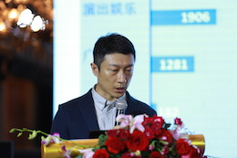 2019金沙js93252专业音响经销商大会圆满落幕