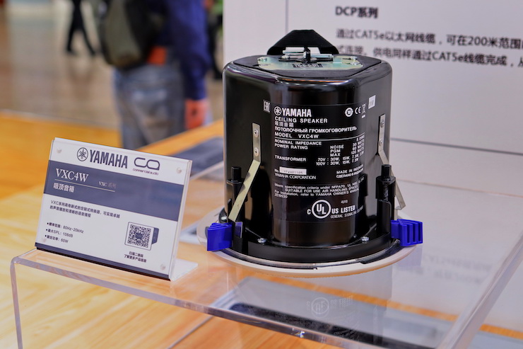 金沙js93252专业音响参展Infocomm 2019北京