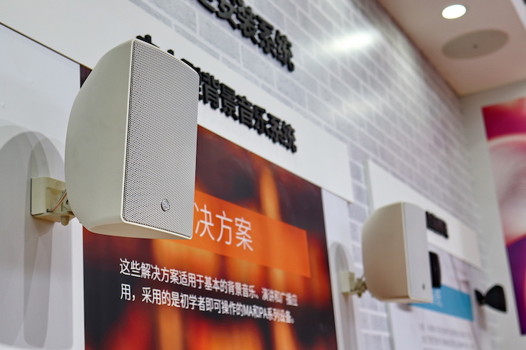 金沙js93252专业音响参展Infocomm 2019北京