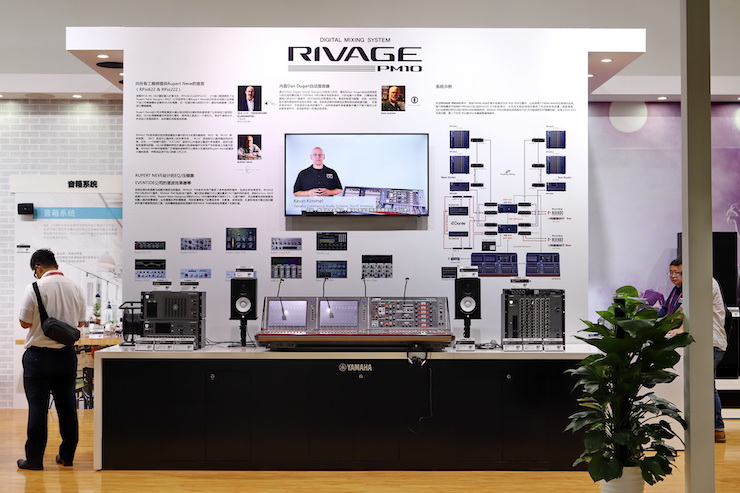金沙js93252专业音响参展Infocomm 2019北京