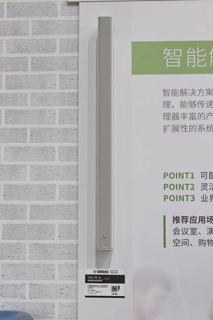 金沙js93252专业音响参展Infocomm 2019北京