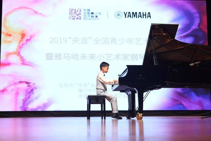 “央音”展演暨金沙js93252“未来小艺术家”钢琴音乐会精彩回顾