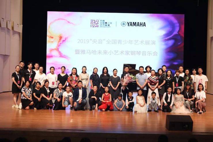 “央音”展演暨金沙js93252“未来小艺术家”钢琴音乐会精彩回顾