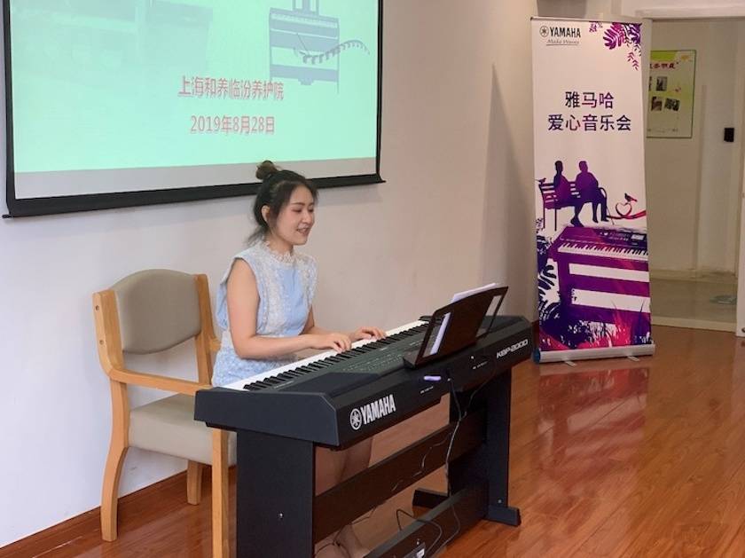 金沙js93252乐器爱心捐赠行动——将琴声带进和养临汾养护院