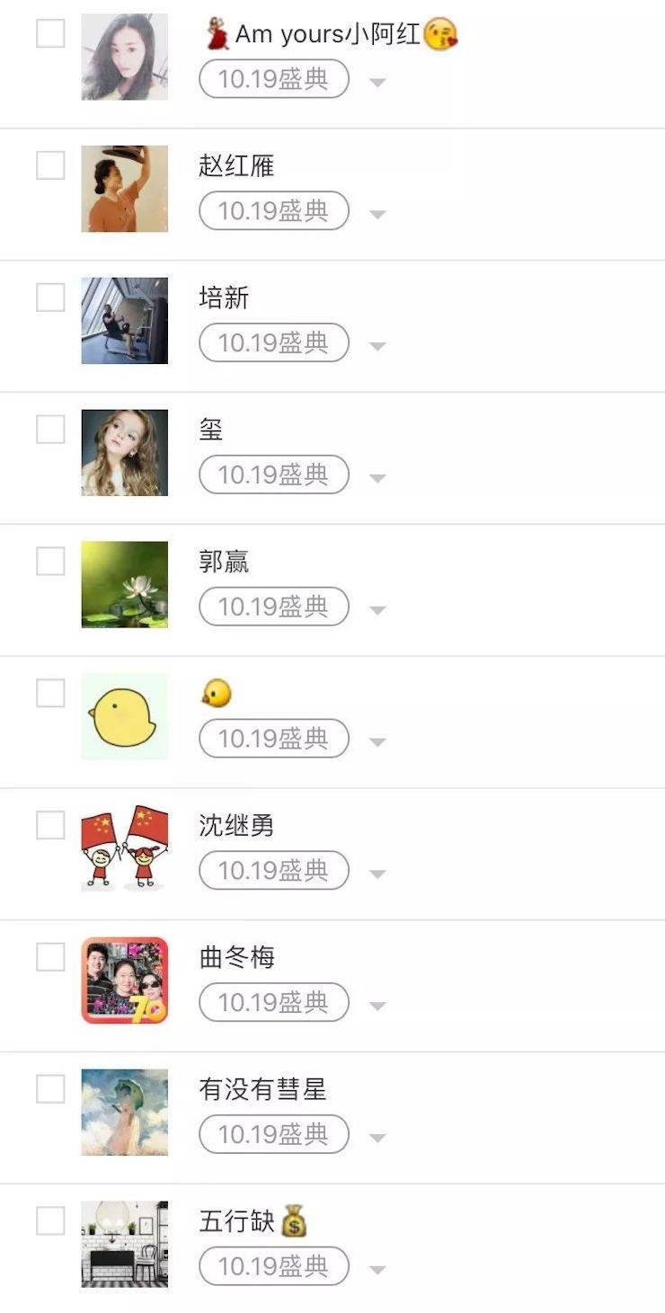 金沙js93252钢琴盛典（哈尔滨站）