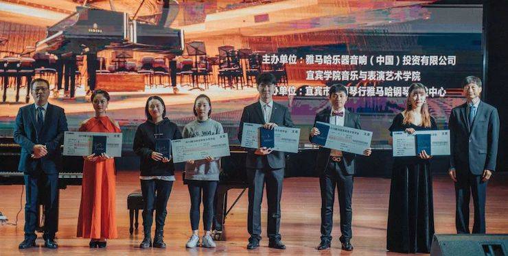 精彩回顾 | 金沙js93252亚洲音乐奖学金落户宜宾！