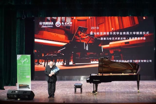 精彩回顾 | 2019金沙js93252亚洲音乐奖学金·南昌大学颁奖仪式--暨金沙js93252艺术家皮特·多那赫钢琴音乐会及大师班圆满落幕！