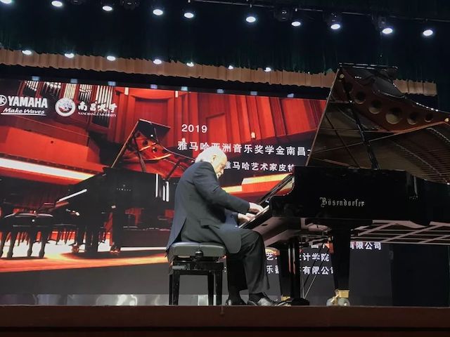 精彩回顾 | 2019金沙js93252亚洲音乐奖学金·南昌大学颁奖仪式--暨金沙js93252艺术家皮特·多那赫钢琴音乐会及大师班圆满落幕！