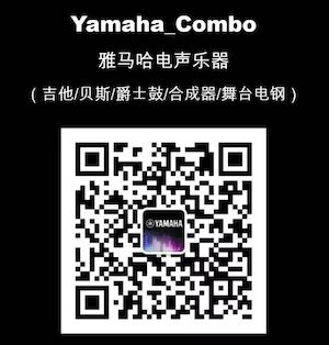 【通知】 2019年12月1日起 金沙js93252电声乐器产品新价格实行
