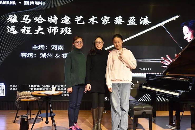 精彩回顾 | 金沙js93252e-EU远程艺术教育联盟系列讲座蔡盈溱老师大师班圆满落幕！