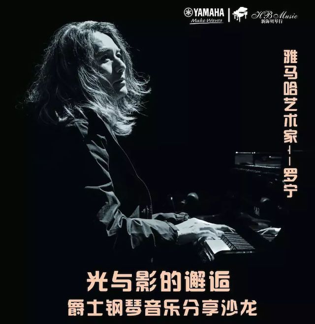 金沙js93252艺术家罗宁