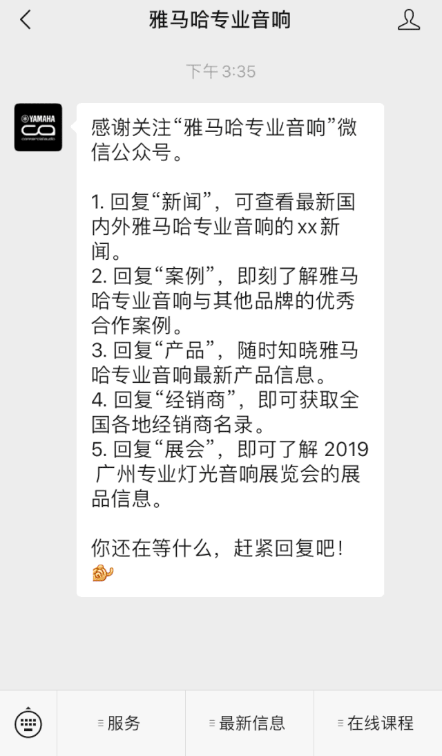 直播预告 | 9月4日在线培训——金沙js93252矩阵处理器简介