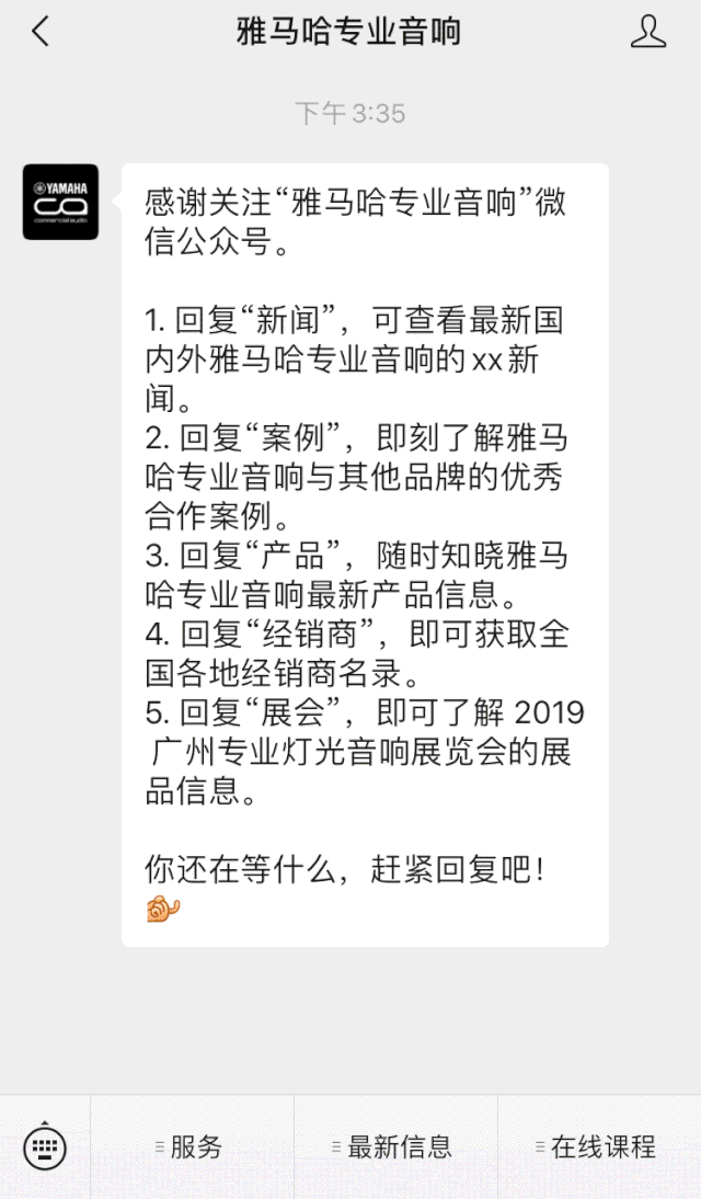 直播预告 | 10月10日在线培训——Cubase AI音乐制作，从入门到实操