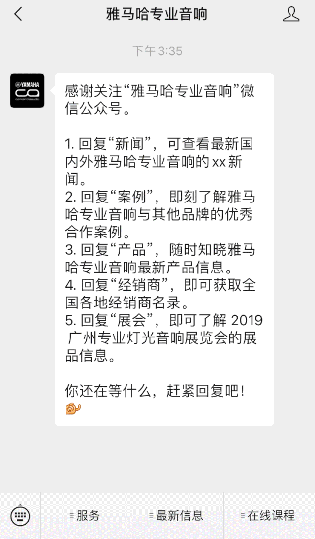 直播预告 | 10月10日在线培训——Cubase AI音乐制作，从入门到实操