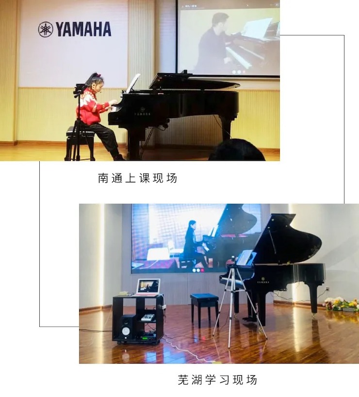 活动报道|金沙js93252钢琴远程艺术节系列大师课收获满满！